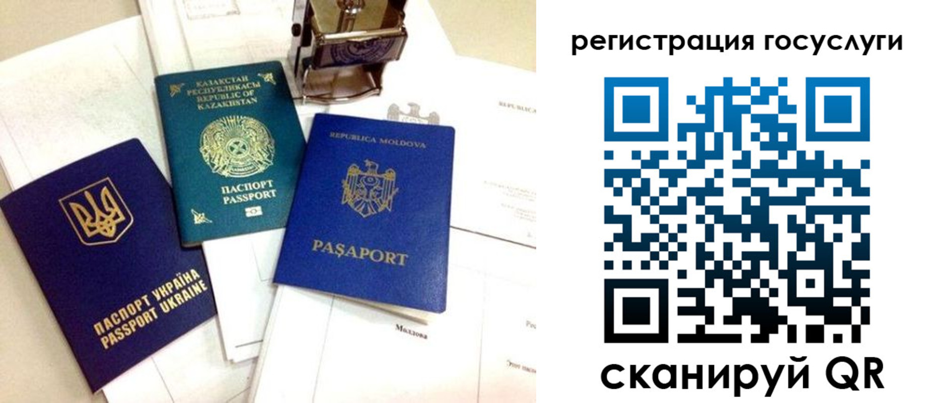 временная регистрация собственник в Медногорске