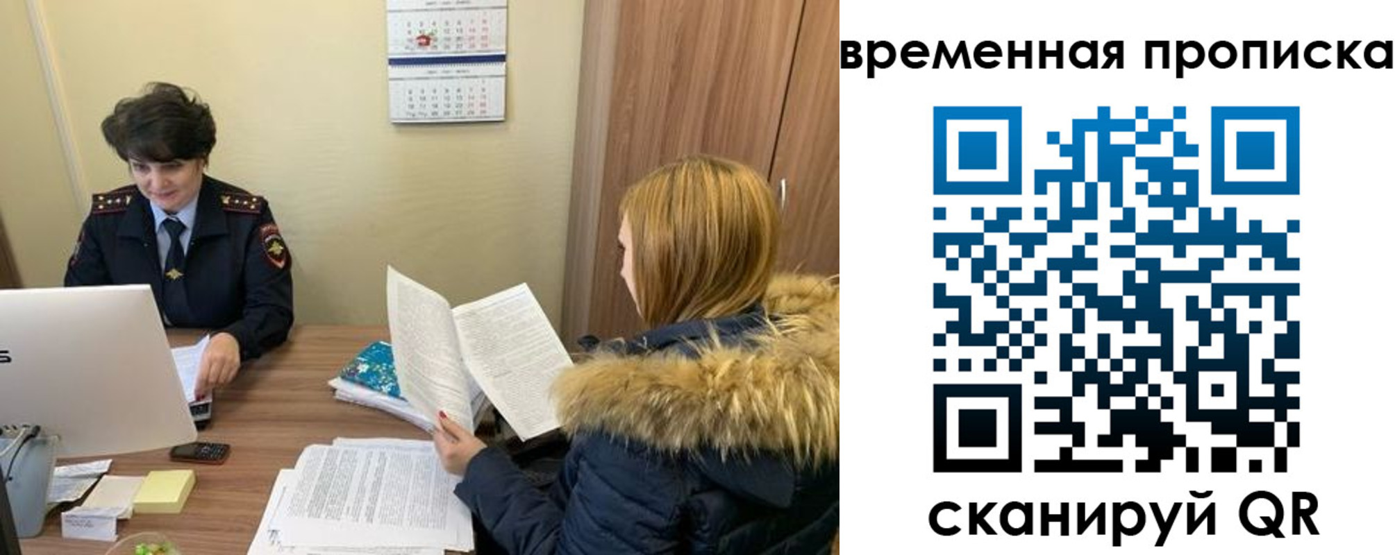 прописка для кредита в Медногорске