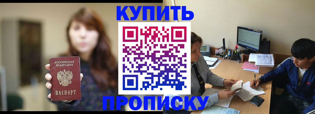 временная регистрация госуслуги в Медногорске